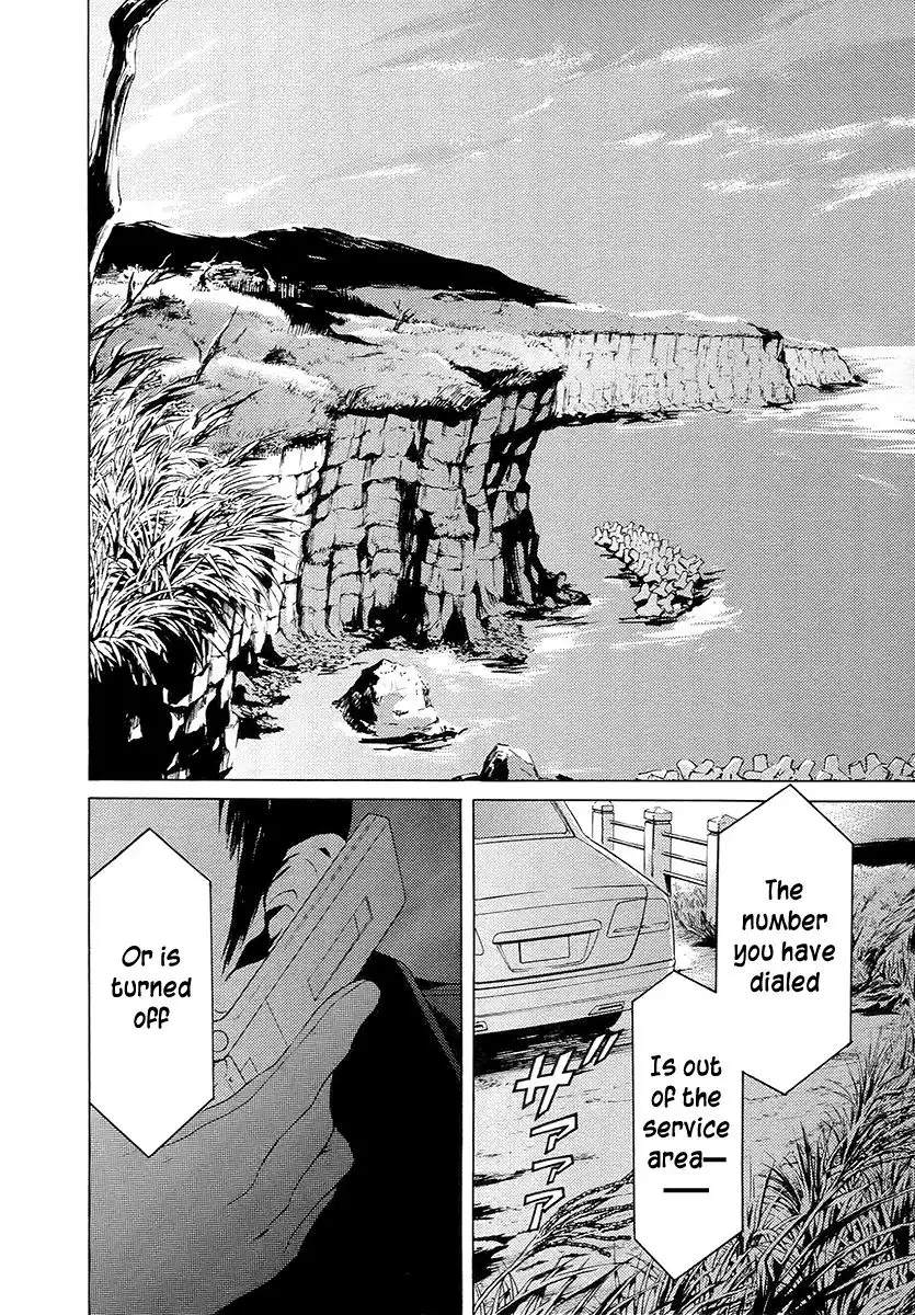 Kimi no Knife Chapter 58 34